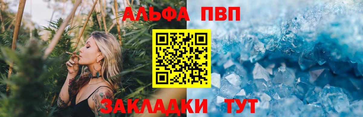 A PVP крисы CK Татарск