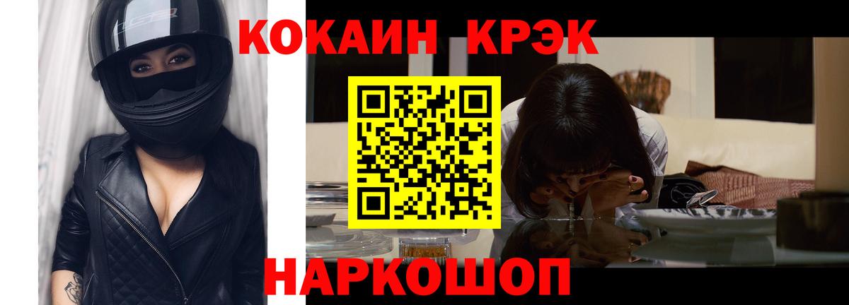 Cocaine 99% Татарск