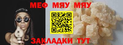 альфа пвп VHQ Бугуруслан