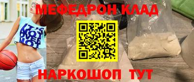 mdpv Будённовск