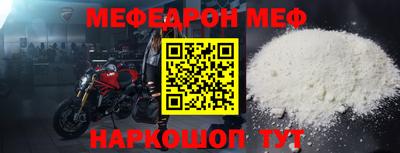 альфа пвп VHQ Бугуруслан