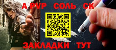 mdpv Будённовск