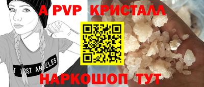 альфа пвп Бузулук