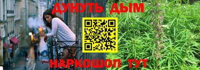 альфа пвп VHQ Бугуруслан