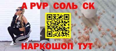 альфа пвп VHQ Бугуруслан