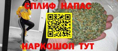 альфа пвп VHQ Бугуруслан