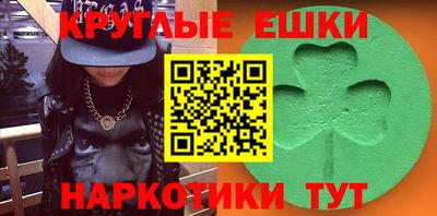 альфа пвп Бузулук