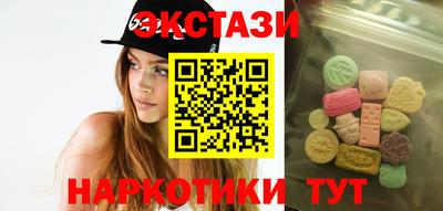 альфа пвп VHQ Бугуруслан