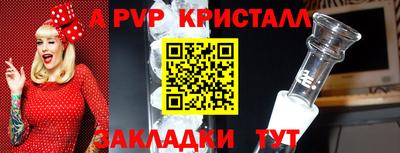 mdpv Будённовск