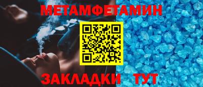 альфа пвп VHQ Бугуруслан
