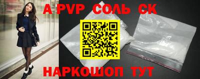 mdpv Будённовск