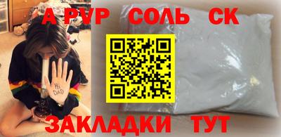 mdpv Будённовск