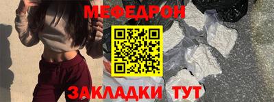 mdpv Будённовск