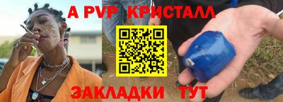 mdpv Будённовск