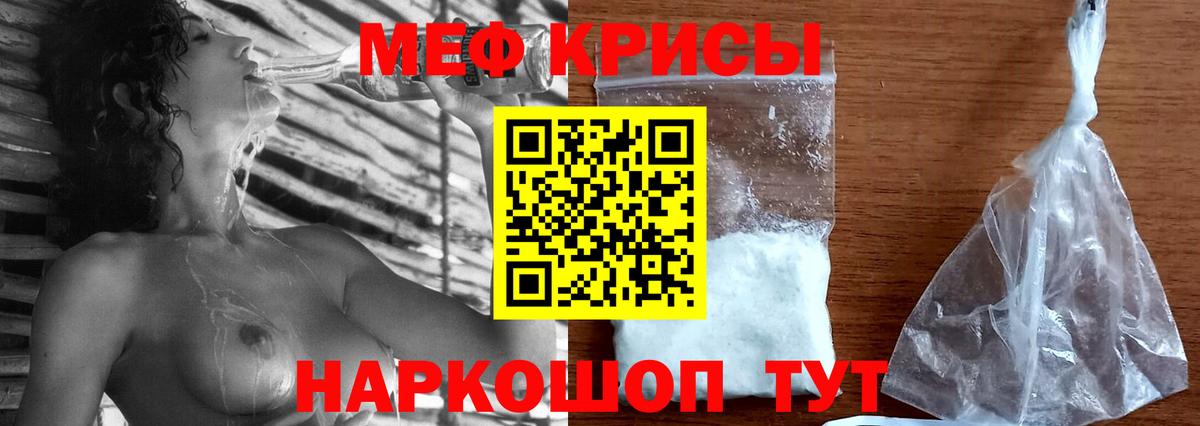 МЕФ  Татарск