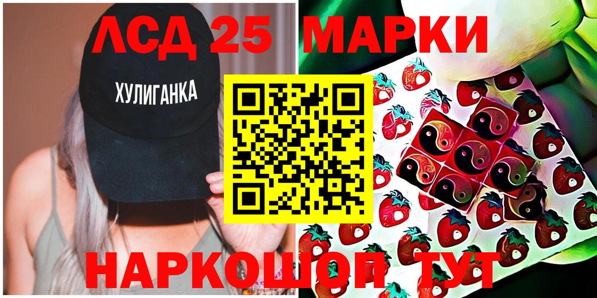 Марки N-bome 1,8мг Татарск