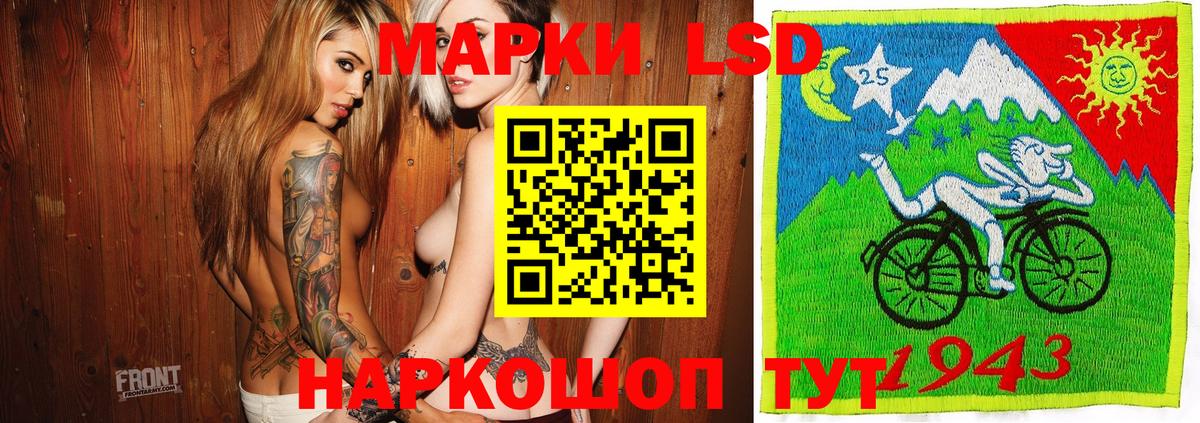 Марки N-bome 1,8мг  Наркотические марки  Татарск  Вход с VPN 
