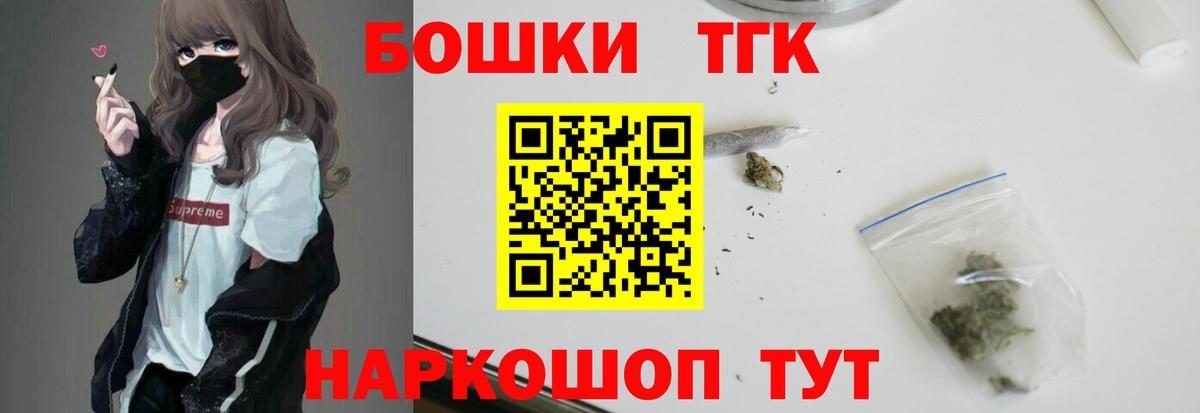 Канабис сатива  Вход с VPN  Татарск  Бошки марихуана сатива 