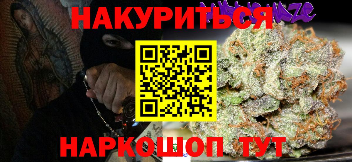 МАРИХУАНА ГИДРОПОН Татарск